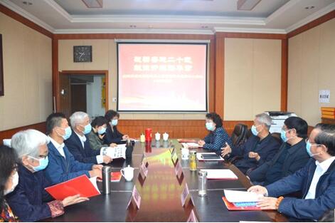 协会召开“北京建筑业人力资源协会成立二十周年纪念会”