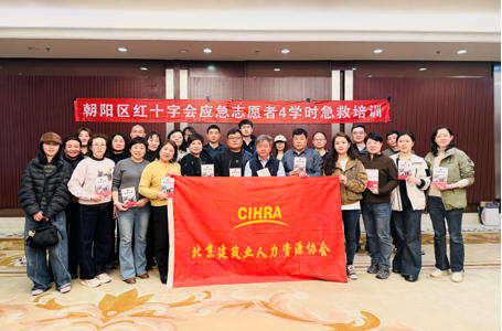 ������ԴЭ����֯��Ա��λ�μӺ�ʮ�ֻṫ�漱����ѵ