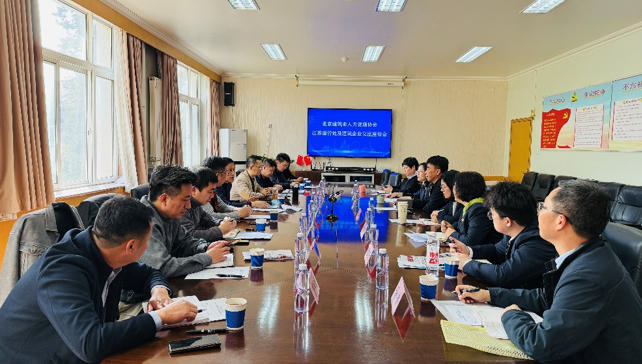 ������ԴЭ���뽭��ʡפ�����ܴ���������ҵ��̸����